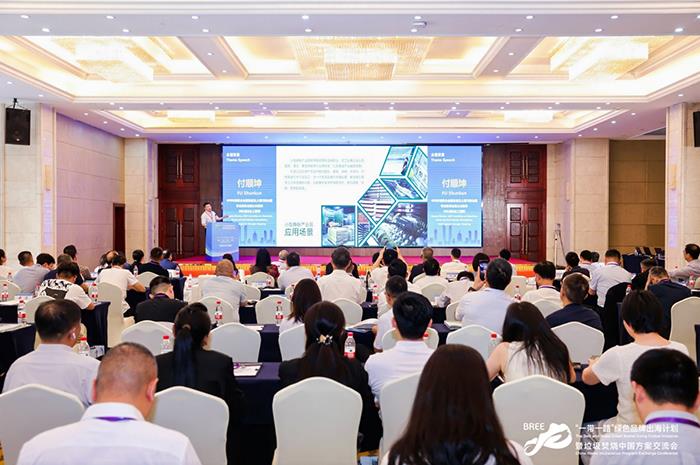 “一带一路”绿色品牌出海计划暨垃圾焚烧中国方案交流会顺利召开